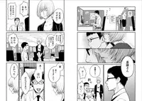 [Kurosawa R] Fukushuu no Miboujin - The widow takes her husband's revenge.