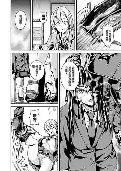 [DATE] Doukyo Suru Neneki [Chinese] [洨五組] [Digital]