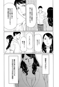 [Takasugi Kou] Mumyou no Uzu