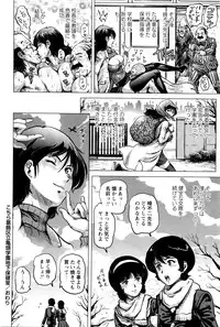 COMIC Masyo 2016-03