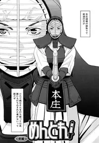 [ZukiKi] Hajimete no