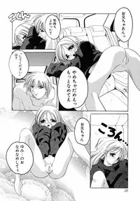 [Sumomo KPA] Sumomo Shake