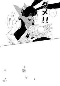 (C90) [PINSIZE Inc. (MITAONSYA)] BLACK AND WHITE RABBIT Soushuuhen