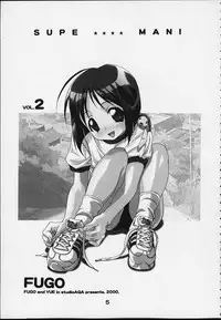 [studio AQA (FUGO + YUE)] SUPE MANI 2 (Love Hina)