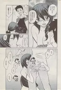 Action Pizazz 2008-01