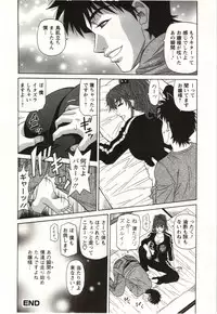 [Ozaki Akira] Birdy Body Go!!