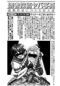 (C56) [Hakueki Shobou (A-Teru Haito)] EROYERS BURIBURIT (Slayers)