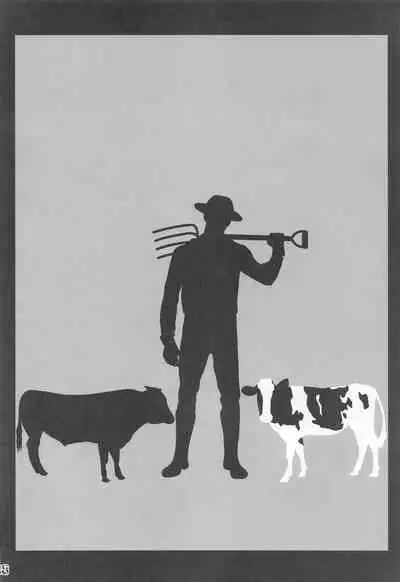 ketsu ni nerai wo Cow＆Ass