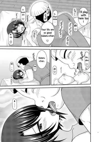 Massage-ten de Seibetsu o Machigaerarete Mesu ni Sareta Vtuber Ge