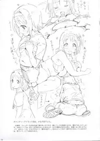 [Mebae Anime (mebae)] Deremasu raku ga ki hon (THE IDOLM@STER CINDERELLA GIRLS)