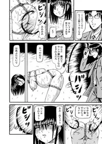 [Kesshousui] Guillotine Game