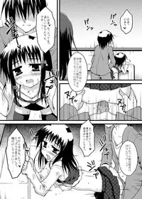 [Crea-Holic (Toshihiro)] Pro Janshi-tachi no Shitsuke kata. (Saki) [Digital]