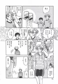 [Harukaze Saki] Keitai LOVE Chase