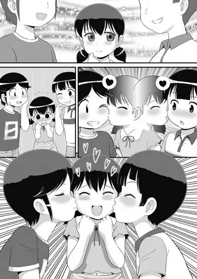 Mou... Shekkushu Shinairee...