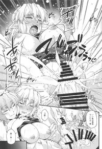 (C94) [Kougeki (Ootsuki Wataru)] SatoPar Expose (Touhou Project)