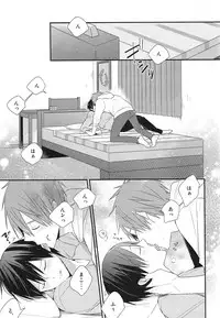 (Renai Survival) [Otawamure GO!GO! (Nimoda Ai)] Tachibana Makoto no Mousou roku (Free!)