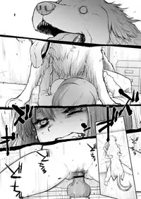 [Katayama Yuujin] Tsugai Asobi [Digital]