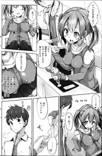 COMIC Kairakuten BEAST 2015-06