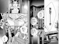 B-BOY LUV 02 制服特集