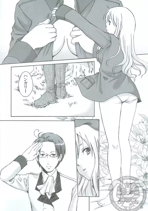 RinToshiteSakuHananoGotoku