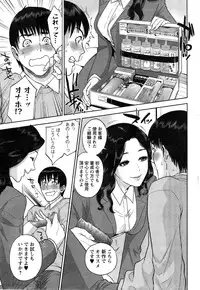 Action Pizazz 2015-02