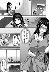 [zen9] Better Half Ch. 1-6