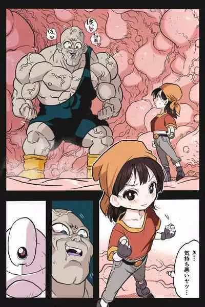 Ryona Tenkaichi Budokai 5