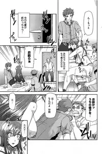 COMIC HOTMiLK 2015-07