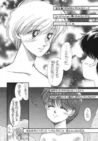 [Pascal Kikaku (Morii)] Pretty! 5