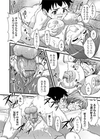 Jun-ai Kajitsu 2010-09 Vol.30 [Digital]