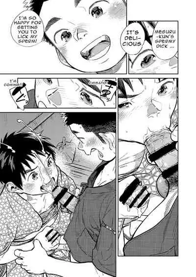 [Shounen Zoom (Shigemaru Shigeru)] Gekkan Shounen Zoom 2021-07 [English] [Digital]