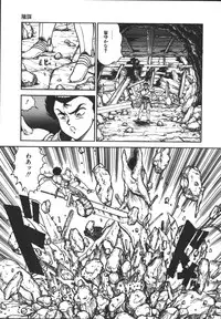 [Tarumoto Hajime] Wild at Sword