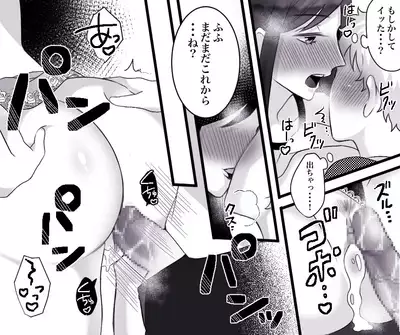 [Toshiue Jukujo no Miryoku] Motto Ii Mono Misete ageyou ka?