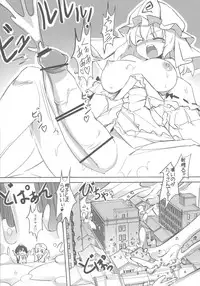 (Kouroumu 12) [TEDDY-PLAZA (Seo Tatsuya)] TFC BUSTERS (Touhou Project)