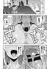 [Tamagoro] Caramel Hame-Art