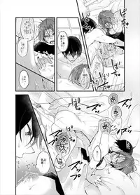 [YAMY (Mucco)] PSYCHEDELIC ANTHEM (Free!) [Digital]