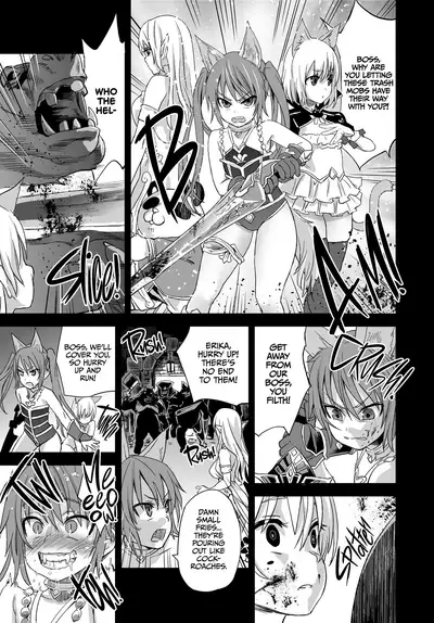 Victim Girls 12 Another one Bites the Dust