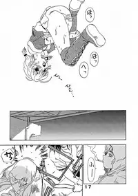 (C73) [Studio Saults-Walt (Penicilin XI)] Penicilin XI Tankoubon Mishuuroku Sakuhin-shuu