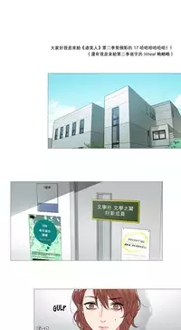 [The Jinshan] Sadistic Beauty | 虐美人 Ch.1-45[Chinese] [17+沒有漢化]