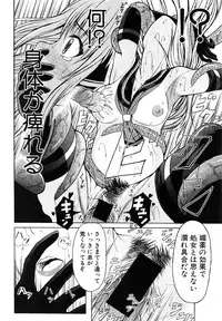 COMIC Shingeki 2016-08