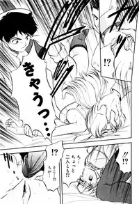 [Tomozawa Shou] Mitsuiro Ni Tokeru Kakera