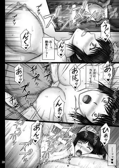 [Kusari (Aoi Mikku)] Kanojo ga Ochiru Riyuu [Digital]