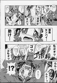 [studio AQA (FUGO + YUE)] SUPE MANI 2 (Love Hina)