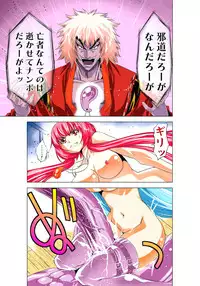 [Yamamoto Luna, Aoi Shou] Seikan Reikan Miko Shoujo Mikoman 1 [Digital]