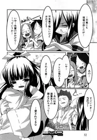 COMIC XO 2009-09 Vol.40