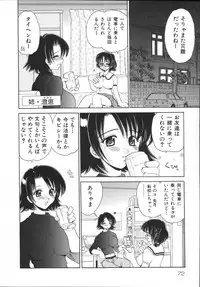 [Yamazaki Umetarou] Kinshin Soukan