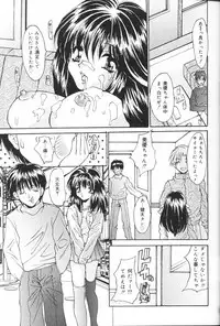 [Oyama Yasunaga] Kichiku Kazoku