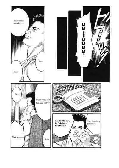 Kage no Kubiki | The Yoke of Shadow