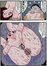 [Kisaragi Mutsuki] Beautiful Wife of a Martial Artist