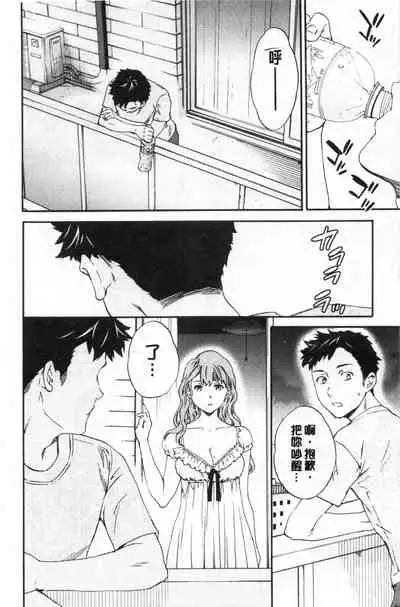 [Cuvie] GLOSSY [Chinese]